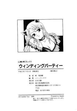 Page 178 of Wingding Party