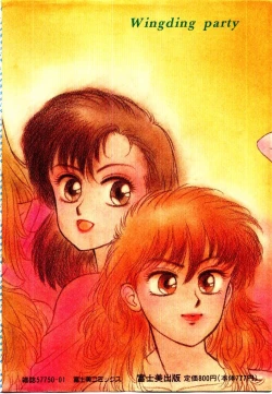 Page 180 of Wingding Party