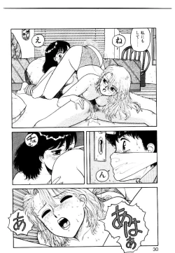 Page 28 of Wingding Party