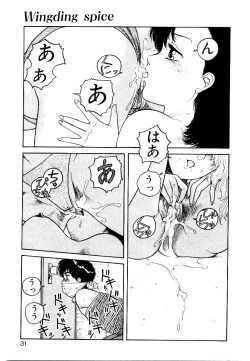 Page 29 of Wingding Party