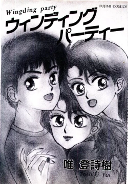 Page 2 of Wingding Party