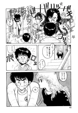 Page 44 of Wingding Party