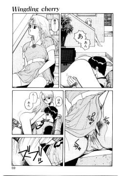 Page 57 of Wingding Party