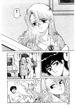 Page 62 of Wingding Party