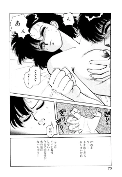 Page 68 of Wingding Party