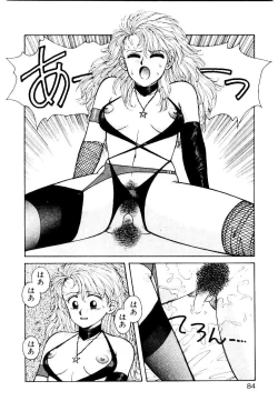 Page 82 of Wingding Party