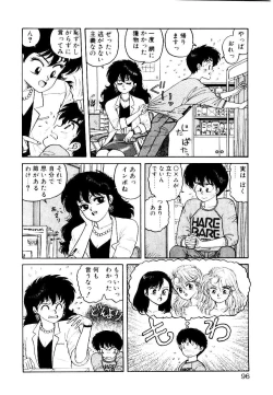 Page 94 of Wingding Party