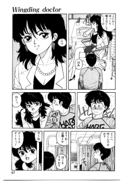 Page 95 of Wingding Party