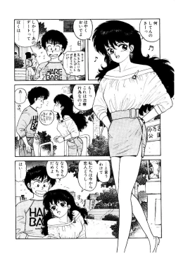 Page 96 of Wingding Party