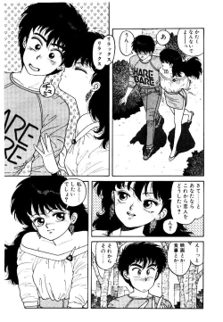 Page 97 of Wingding Party