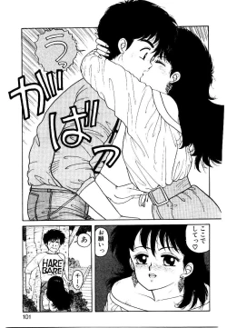 Page 99 of Wingding Party