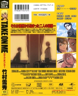 Page 223 of Take On Me