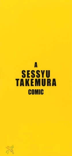 Page 2 of Take On Me