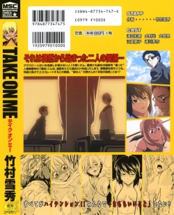 Page 5 of Take On Me