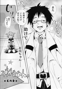 Page 19 of Chin2 Mite2 Geeste-Kun