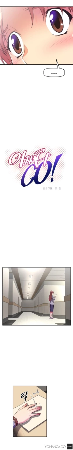 Page 1065 of Brawling Go Ch.0-39