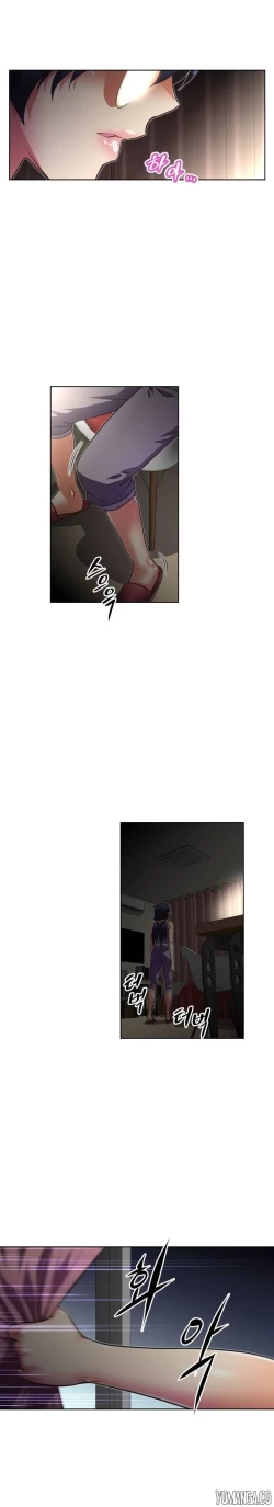 Page 1120 of Brawling Go Ch.0-39