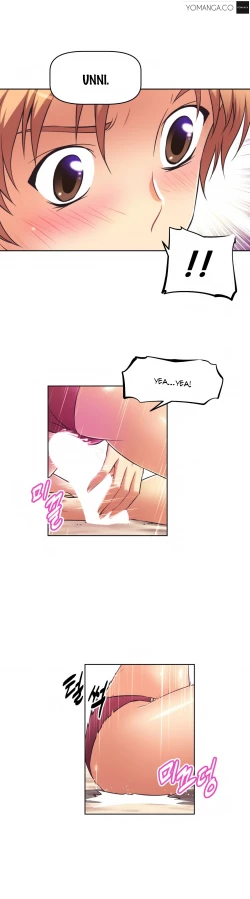 Page 464 of Brawling Go Ch.0-39