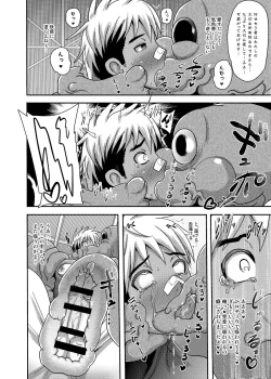 Page 28 of Fire Slugger Energy Drain Zecchou Jigoku