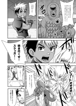 Page 6 of Fire Slugger Energy Drain Zecchou Jigoku