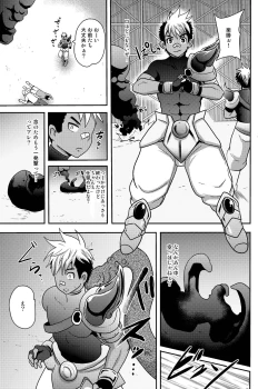 Page 7 of Fire Slugger Energy Drain Zecchou Jigoku