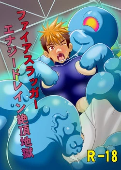 Download Fire Slugger Energy Drain Zecchou Jigoku