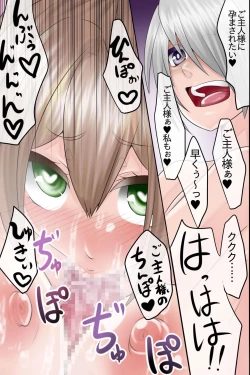 Page 37 of Saimingan de Rikujoubu no Kinniku Onna-tachi o Nikubenki ni Shite Mimashita