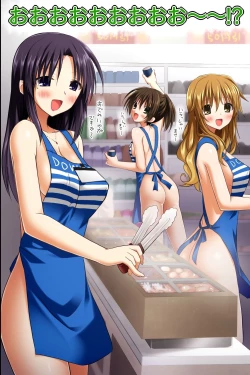 Page 16 of Tenchou no Meirei ha Zettai! Tenin mo Okyaku-sama mo Dare mo ga Hirefushi Shitagau Sekai