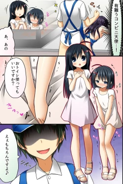 Page 27 of Tenchou no Meirei ha Zettai! Tenin mo Okyaku-sama mo Dare mo ga Hirefushi Shitagau Sekai