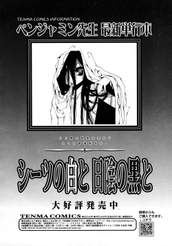 Page 100 of COMIC RiNVol.37