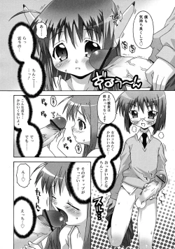 Page 126 of COMIC RiNVol.37