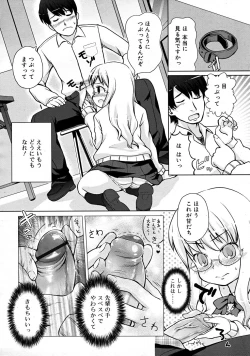 Page 276 of COMIC RiNVol.37