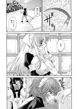 Page 310 of COMIC RiNVol.37