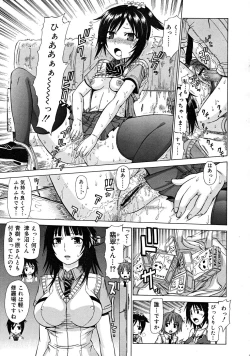 Page 347 of COMIC RiNVol.37