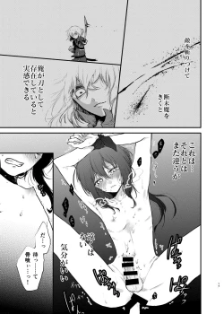 Page 15 of Kimi de Yokatta