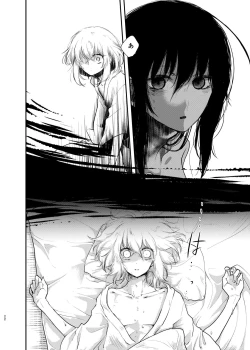 Page 20 of Kimi de Yokatta