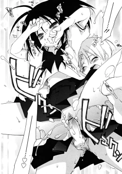 Page 154 of COMIC RiNVol.43