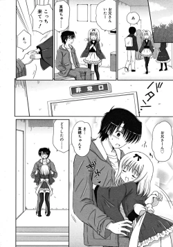 Page 24 of COMIC RiNVol.43