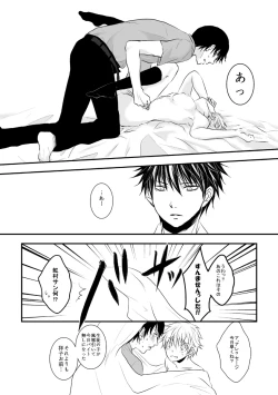 Page 10 of ore no kawaikunai moto senpai no hanashi wo shiyou 2