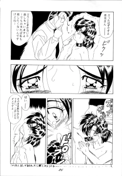 Page 26 of Sailor Spirits 2