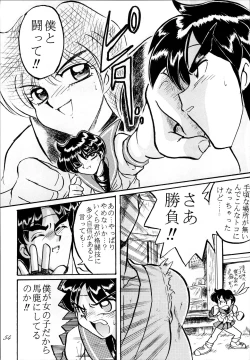 Page 54 of Sailor Spirits 2