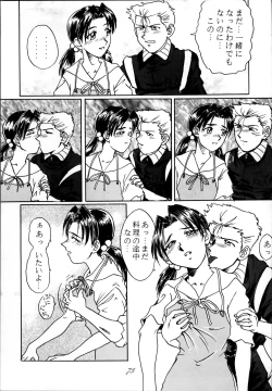 Page 75 of Sailor Spirits 2