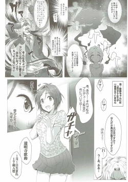 Page 11 of Karin GO ~Strike!