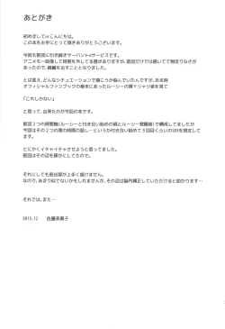 Page 25 of Sexuality x Service2