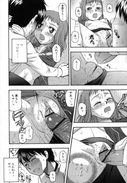 Page 144 of COMIC RiN 2007-07