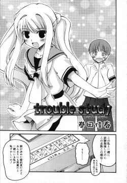 Page 159 of COMIC RiN 2007-07