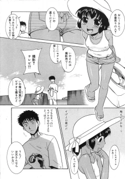 Page 15 of COMIC RiN 2007-07
