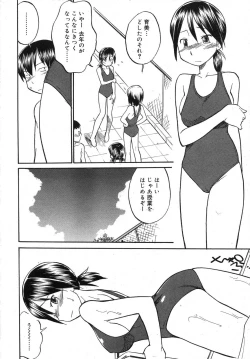 Page 214 of COMIC RiN 2007-07