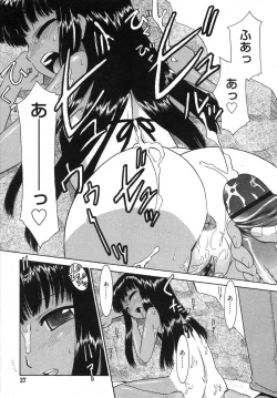 Page 27 of COMIC RiN 2007-07