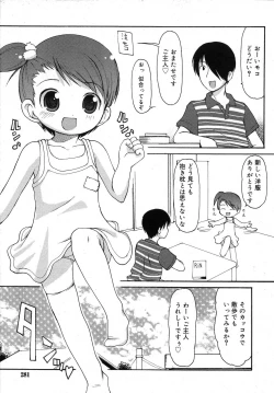 Page 281 of COMIC RiN 2007-07